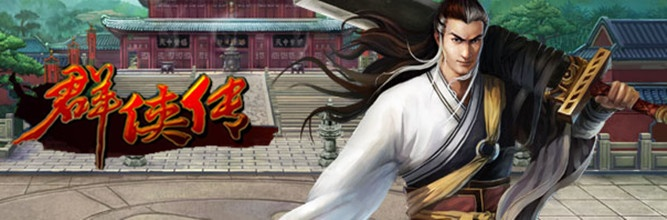 解释群侠传的含义及历史背景,让你全面了解这一经典武侠游戏的故事情节和特点 解释群侠传的含义及历史背景,让你全面了解这一经典武侠游戏的故事情节和特点