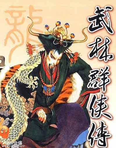 (不一样修仙功法攻略)《不一样修仙2》中的折翼相思：究竟是谁折了谁的翅膀？