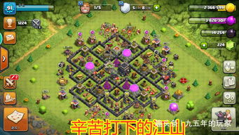 部落冲突挂机脚本:提升游戏表现,为您轻松应对部落冲突中的挑战 部落冲突挂机脚本:提升游戏表现,为您轻松应对部落冲突中的挑战