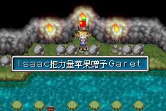 (黄金太阳1图文攻略完整版)黄金太阳1攻略-道客巴巴现在为你详细解析最佳解法和技巧