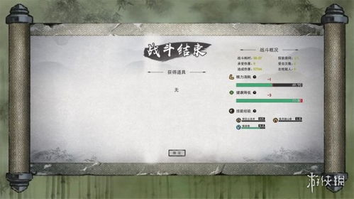 探究正版《御剑八荒》游戏平台:哪个平台的版权信息得到官方认证?