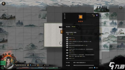 探究正版《御剑八荒》游戏平台：哪个平台的版权信息得到官方认证?