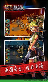 (合金弹头无限弹药无限生命)探秘合金弹头无限命：如何充分利用无尽生命挑战困苦局面？