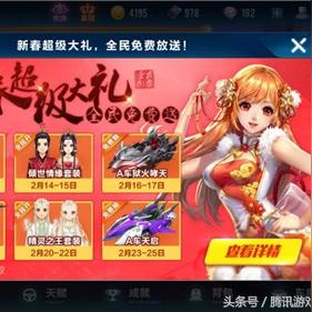 (倾世情缘礼盒多少出)在数字化转型中,倾世情缘之地是否还有新的玩法探索?