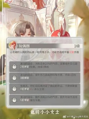 (螺旋圆舞曲蔷薇与理想攻略)螺旋圆舞曲2:蔷薇战争在微博上的热议与玩家互动分析