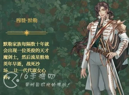 (螺旋圆舞曲蔷薇与理想攻略)螺旋圆舞曲2：蔷薇战争在微博上的热议与玩家互动分析