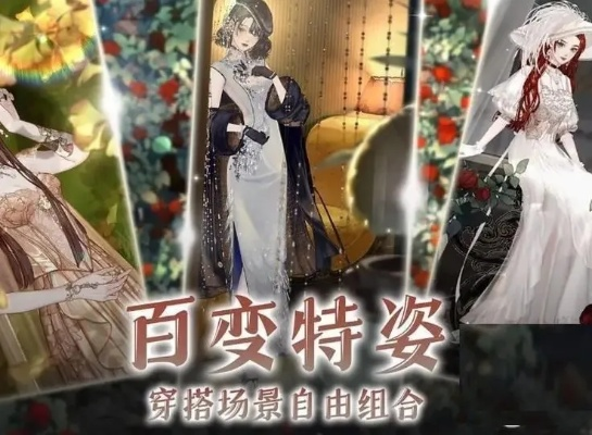 (螺旋圆舞曲蔷薇与理想攻略)螺旋圆舞曲2：蔷薇战争在微博上的热议与玩家互动分析