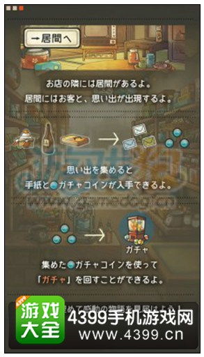 魅灵物语BT版:探索奇幻世界,尽享策略对战与丰富剧情的完美结合