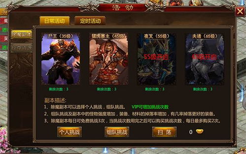 朝歌手游T0队伍推荐与搭配指南:打造最强阵容,轻松挑战高难度副本