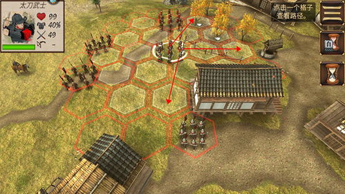 村民与幕府的冒险：探寻开局之谜的游戏名是什么？