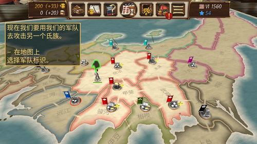 村民与幕府的冒险：探寻开局之谜的游戏名是什么？