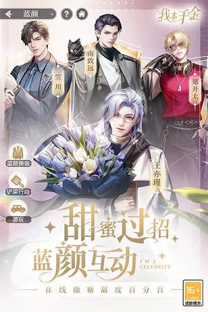 (我本千金破解版)揭秘“我本千金内置作弊菜单”:一键开启游戏黑科技秘籍 (我本千金破解版)揭秘“我本千金内置作弊菜单”:一键开启游戏黑科技秘籍