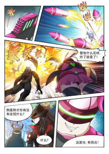 恙化装甲：觉醒全集免费下载！现在就来体验全新版本的精彩内容！