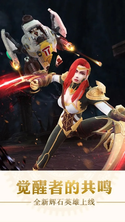 (觉醒无限火力[yxl].apk)觉醒大陆无限觉醒石变态版：探索无尽可能性与挑战