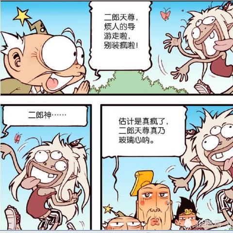 西游记大话女儿国手游:探索奇幻世界、体验丰富剧情与唯美画风的修仙之旅 西游记大话女儿国手游:探索奇幻世界、体验丰富剧情与唯美画风的修仙之旅