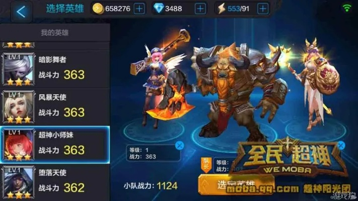 全民打boss正式版更新内容详解:全新玩法、英雄角色与活动抢先曝光