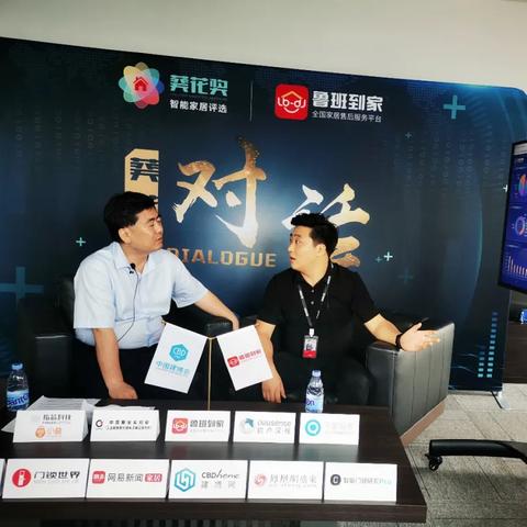 探索好省安装:如何通过智能技术提升家居安装的便捷性与效率