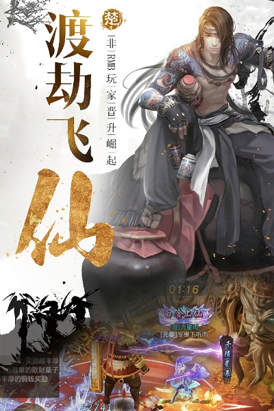 (逆神是不是陆驿站)逆神是陆驿站吗？神秘的身份揭秘，探索真相引发深度探讨