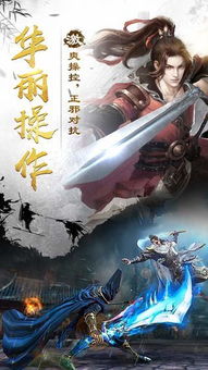 (剑雨 歌)剑雨如歌官方网站:探寻古老武器与传奇之美