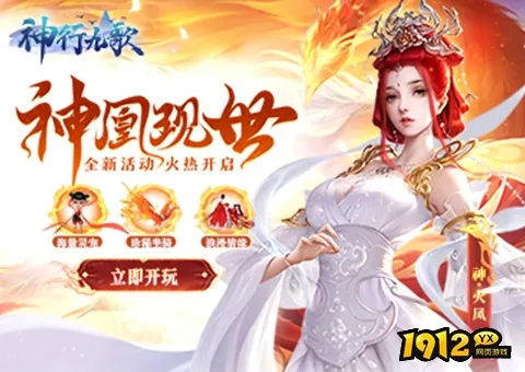 (神行九歌兑换码大全)神行九歌:一个神秘的传说,你能通过它领取2000块钱吗?