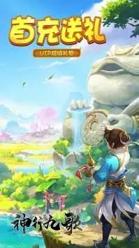 (神行九歌兑换码大全)神行九歌:一个神秘的传说,你能通过它领取2000块钱吗? (神行九歌兑换码大全)神行九歌:一个神秘的传说,你能通过它领取2000块钱吗?