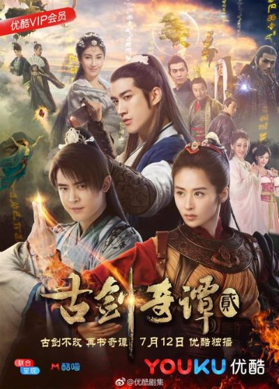 (圣剑tv)穿越时空的传奇之旅:《圣剑千秋电视剧77集》震撼上线 (圣剑tv)穿越时空的传奇之旅:《圣剑千秋电视剧77集》震撼上线