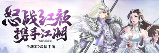 (怒战小说)怒战红颜:绝世佳人的爱恨情仇,波澜壮阔的爱恨纠葛