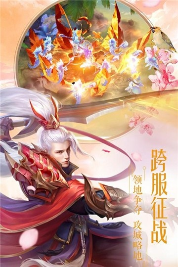 (怒战小说)怒战红颜:绝世佳人的爱恨情仇,波澜壮阔的爱恨纠葛 (怒战小说)怒战红颜:绝世佳人的爱恨情仇,波澜壮阔的爱恨纠葛