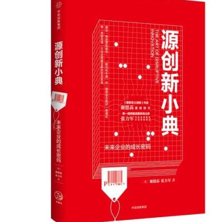 (深圳源世界科技有限公司)深圳原世界科技有限公司:领先科技助力未来创新发展