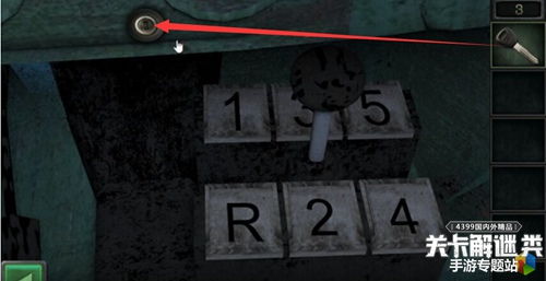 (隧道穿梭游戏)挑战极限!穿越隧道逃生黄油游戏,冒险与策略的完美结合 (隧道穿梭游戏)挑战极限!穿越隧道逃生黄油游戏,冒险与策略的完美结合