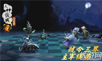 (众神争霸自走棋下载)深入探索众神争霸自走棋:策略对决新潮流,成就最强棋王之路 (众神争霸自走棋下载)深入探索众神争霸自走棋:策略对决新潮流,成就最强棋王之路