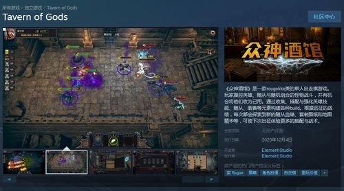 (众神争霸自走棋下载)深入探索众神争霸自走棋:策略对决新潮流,成就最强棋王之路 (众神争霸自走棋下载)深入探索众神争霸自走棋:策略对决新潮流,成就最强棋王之路