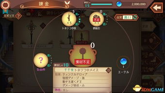 (炼金工房online布雷塞尔的炼金术士)炼金工房布雷塞尔全文TXT下载：探索神秘世界，开启炼金奇幻之旅