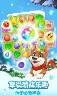 (梦幻花园我的消除世界3.9.0版下载)探索梦幻花园:我的消除世界之旅,玩转无尽乐趣和挑战