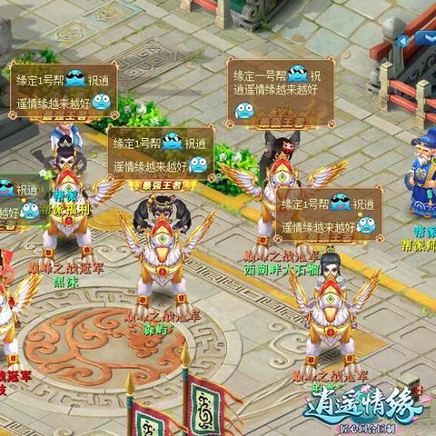 (逍遥情缘微信小程序下载地址及使用教程详解)逍遥情缘微信小程序下载地址及使用教程详解 (逍遥情缘微信小程序下载地址及使用教程详解)逍遥情缘微信小程序下载地址及使用教程详解