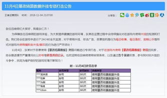 揭秘代号玄阅读平台网址是什么?史上最全解密,让你轻松访问!