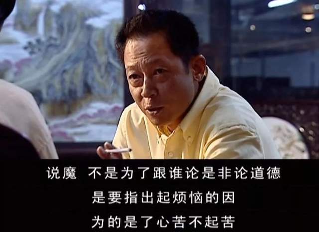 (电视剧天道被禁了吗)深入剖析天道禁播的多重原因及其对社会文化的影响 (电视剧天道被禁了吗)深入剖析天道禁播的多重原因及其对社会文化的影响