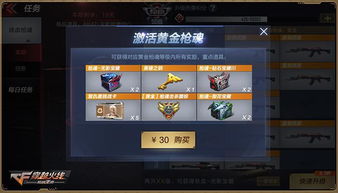 天衍录3D手游工坊详细配方大全:打造你的专属装备与极品道具指南