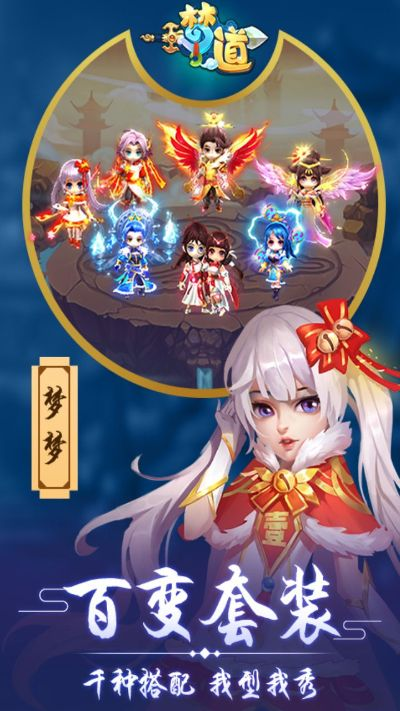 (梦道手游可以赚钱吗)全面解析梦道手游攻略与战力提升技巧,助你成为游戏高手