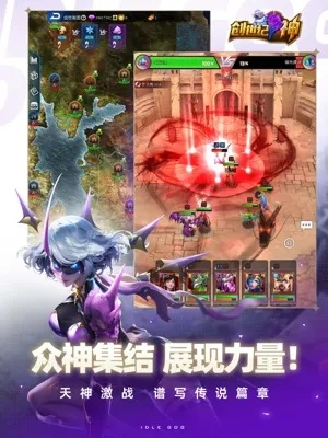 (创世纪 神攻略)创世纪神游戏全面攻略:详细玩法解析与重要注意事项详尽指南