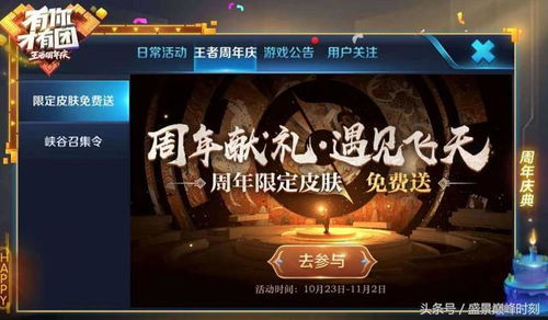 英雄训练师下架后叫什么?寻找替代者还是无人问津?讨论英雄训练师下架带来的影响 英雄训练师下架后叫什么?寻找替代者还是无人问津?讨论英雄训练师下架带来的影响