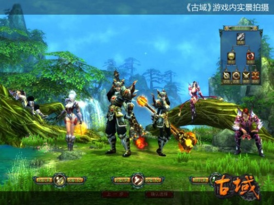 (寻古探秘)探索古域手游版:沉浸于历史与幻想交融的奇妙世界