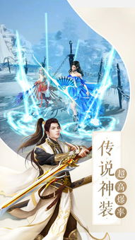 探索轩辕劫手游的魅力:打破次元壁,体验神秘古代世界的奇幻冒险之旅