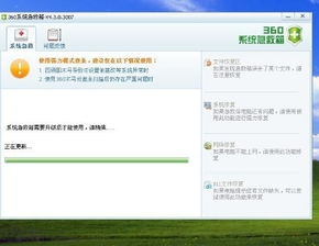 (电脑中毒无法上网怎样恢复)无法联网的电脑中毒了,如何进行有效的病毒清理和修复操作? (电脑中毒无法上网怎样恢复)无法联网的电脑中毒了,如何进行有效的病毒清理和修复操作?
