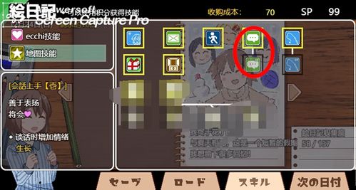 完全指南:《第二十圈》攻略大全,掌握关键技巧助力副本突破与角色培养 完全指南:《第二十圈》攻略大全,掌握关键技巧助力副本突破与角色培养