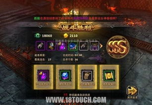 完全指南:《第二十圈》攻略大全,掌握关键技巧助力副本突破与角色培养 完全指南:《第二十圈》攻略大全,掌握关键技巧助力副本突破与角色培养