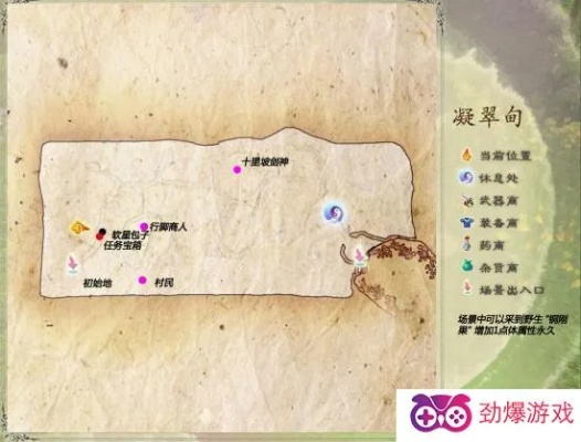 (仙剑奇侠传五图文攻略完整版)全面解析仙剑奇侠传五:完整攻略与秘籍分享,助你畅玩游戏! (仙剑奇侠传五图文攻略完整版)全面解析仙剑奇侠传五:完整攻略与秘籍分享,助你畅玩游戏!