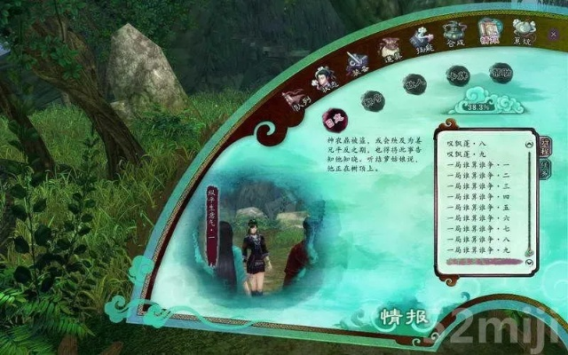 (仙剑奇侠传五图文攻略完整版)全面解析仙剑奇侠传五:完整攻略与秘籍分享,助你畅玩游戏! (仙剑奇侠传五图文攻略完整版)全面解析仙剑奇侠传五:完整攻略与秘籍分享,助你畅玩游戏!