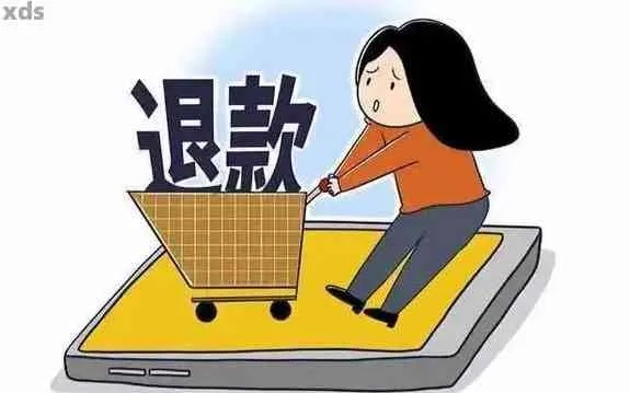 (无尽的冬季)无尽冬日退款集体投诉:受害消费者联手维权,坚决维护权益 (无尽的冬季)无尽冬日退款集体投诉:受害消费者联手维权,坚决维护权益