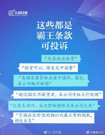 (无尽的冬季)无尽冬日退款集体投诉:受害消费者联手维权,坚决维护权益 (无尽的冬季)无尽冬日退款集体投诉:受害消费者联手维权,坚决维护权益